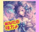 お気持ち楽にします 心のもやもやを解消し、明るい未来への一歩をお手伝いします イメージ2
