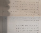 ジャンル問わずになんでもかきます 初心者向けの作詞講座及びミュージシャンとしてのあり方 イメージ1