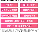 モニター残1枠！心を動かす魅力的なLP制作します 魅力を引き出すデザインでターゲットを掴む！ イメージ2