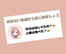 チャットでお話聞いてから、お手紙書きます ♡まずはあなた自身のことをたくさん聞かせてね♡ イメージ3