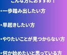習慣化コーチング！継続する力を手に入れられます ９０分で人生の目的を見つめ直しませんか！？ イメージ2