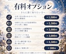 出生図からふたりの相性と関係性を丁寧に読み解きます 惹かれ合い/すれ違いやすい点/関係を育てるヒントまで星で鑑定 イメージ5