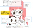 シンプルでポップなかわいいイラスト作成します 可愛いけれど可愛すぎない、普通に可愛いイラストです イメージ5