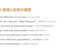 グローバルセラピスト英会話フレーズ集を販売してます 現場で使えるセラピスト英会話（便利なカテゴリー別フレーズ集） イメージ5