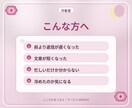 返信が遅い彼の気持ちと今の距離感を占います 冷めた？忙しいだけ？返信の変化から今の2人を整理します イメージ2