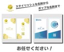 購入前にデザインの確認が出来る！名刺作成します 初心者に安心サービス！初めての注文はNanyaLまで！ イメージ2