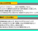 体育会就活　ES・面接対策1から教えます 受験勉強をした事なくても、超大企業入れた経験を教えます！ イメージ3