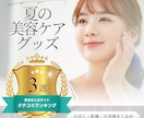 Instagramの投稿画像作成します テンプレは安心のCanva納品◎投稿データはPNG納品です イメージ10