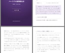 2027年の運勢と人生の転機を鑑定書でお届けします 数秘術×西洋占星術｜PDF約10ページ・個別メッセージ付 イメージ2