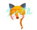 ミニキャラの顔アイコン描きます とりあえず活動を始めたい方向けです イメージ6