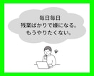 1分からOK！何でもあなたの話し相手になります 精神科看護師があなたの気持ちに寄り添いながら話をお聞きします イメージ5