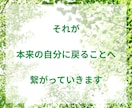HSPꕤ繊細さん｜仕事や働き方の悩みに寄り添います また辞めてしまったと自分を責めて苦しむあなたの心を軽くします イメージ10