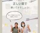 SNSの企画から制作・運用まで一貫して行えます 歯科・美容アカウント｜保育士経験を活かして イメージ8