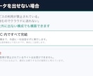 Webデータ収集をAI要約付きで自動化します 集めて終わりにしない。要点だけを毎日お届け イメージ5