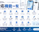 iOS/Android/Webアプリ開発します 企画・UI/UX・開発・公開ワンストップ｜アイデアから相談 イメージ6