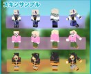 マイクラのオリジナルスキン作成します あなたのキャラクターをオリジナルスキンにしませんか？ イメージ2