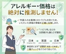 外国人に「伝わる」飲食店の英語メニュー翻訳します 直訳ではなく料理の魅力が伝わる英語にします イメージ3
