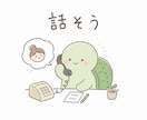 あなたの愚痴聴きます 冷やかしなどはおやめください。 イメージ1