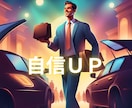 転職の不安をしっかりと解消します 新しい自分に出会うための転職★転職活動を円滑に確実にサポート イメージ7