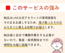 プロラインでLINEの構築代行いたします モニター様3名限定！自動集客の仕組みをまるっとお任せください イメージ4