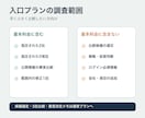 指定2社を5項目でクイック比較します 出典付き比較表と要点メモを3日で納品 イメージ3