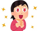 在宅で好きな時間好きな場所で収入を得ていただきます 「お小遣い稼ぎ」から「生活収入レベル」まで案内可能です イメージ3