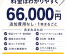 素材送るだけ｜売れる商品・サービスPR動画作ります 撮影不要・台本込み。広告で成果を出す30秒を素材支給だけで。 イメージ6