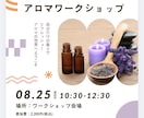 商品・サービスチラシ作成します お店や商品等のチラシを作成しお送りします。 イメージ2