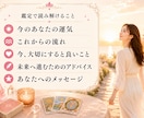 自分の可能性をタロットで読み解きます 恋愛・仕事・人間関係・その他、知りたいことを占います イメージ3