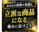 SNS不要、自動集客でココナラマネタイズ教えます 実績、スキル0の初心者でもOK！　「どうせ売れない」を解決 イメージ6