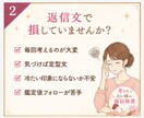差がつく!リピーターになる鑑定後の返信自動化します 売れっ子占い師専用|お客様が思わずファンになる返信文作成AI イメージ3