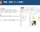 5回お試し！国交省対応の工事写真台帳を提供します 【5回無料】iPhone写真もそのまま国交省対応の台帳に！ イメージ4
