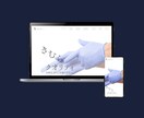 事業やお店の魅力を伝えるWebサイトを制作します お客様に魅力を伝えるサイトを制作いたします！ イメージ2