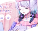 配信 OP(待機画面) / EDを制作します Vtuber / 歌い手 / YouTuber さん向け！ イメージ19
