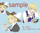 SNSアイコン作成します 頭の中にいる子を私に教えてください！ イメージ3