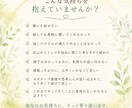 今苦しめられている心のモヤモヤ、全てお話聞きます 人間関係・仕事・恋愛・相手・自分…心の重荷を軽くしませんか？ イメージ2