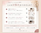 美容室のInstagram投稿を作成します 投稿企画から画像・文章までまるっとお任せ イメージ2