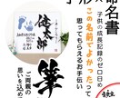 手形を入れる『 色紙の命名書 』お書きします 力強い書体が 男の子の命名書に人気です イメージ9