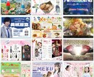 売れるチラシを制作します 行動経済学に基づき、論理的に売れるデザインをご提供します イメージ9
