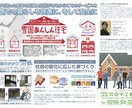 なんとなくのイメージでも大丈夫！しっかり形にします 届けたい人に、ちゃんと届くデザインを イメージ7
