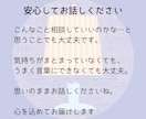 心をそっとほぐす、やさしいタロットお手紙を届けます あなたの心の奥の声にそっと寄り添う時間です イメージ4