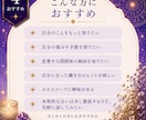 星から「あなただけの取扱説明書」を作ります 本質・才能・恋愛・仕事をホロスコープで読み解きます イメージ4