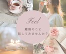 離婚の相談乗ります 離婚を悩まれている方の相談のります！ イメージ1