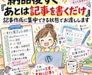 WordPressブログの立ち上げを代行します 初心者歓迎｜設定・デザインまでまとめてサポート イメージ9