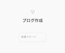 SNS発信を自動化！専用GPTsを作ります SNSネタ出し・投稿をAIで完全自動化！ イメージ8