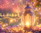 一人で悩んでいることYES.NO、AorBで視ます 24h以内✨霊視カード★お悩み全般、恋愛、仕事、人間関係など イメージ3