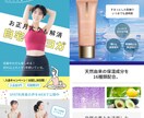 売上UP！安価で丁寧なLPを制作します デザイン業の経験を活かし女性向けの綺麗なデザインをご提供！ イメージ5