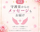恋愛で大切にされない原因を視ます 無意識の思考や距離感を整理し恋愛の流れを整えます イメージ4