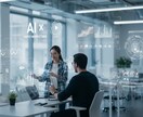 AIを活用した動画マーケティング支援いたします 他にはない“戦略＋実行”型の動画マーケティング支援 イメージ1