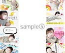 世界に一つのLINEスタンプを作ります 写真を送るだけ♪みんなで楽しめるオリジナルLINEスタンプ イメージ9